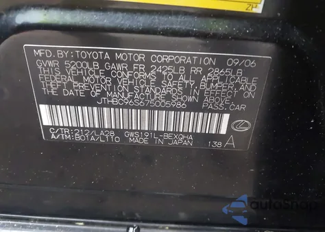 2007 Lexus Gs 450H 450H from USA, damaged, VIN JTHBC96S675005986